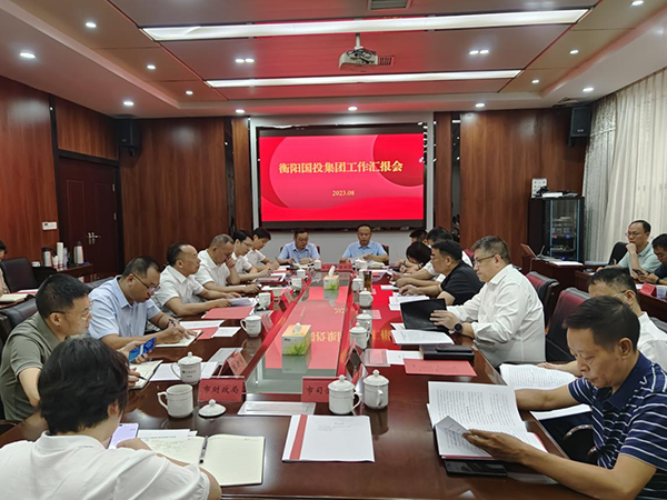 于新凡、朱春光一行赴衡陽(yáng)國(guó)投集團(tuán)調(diào)研